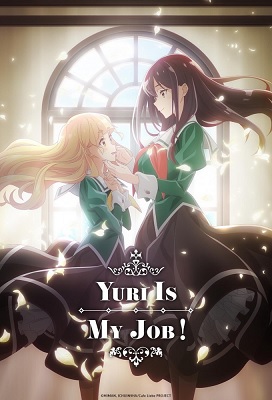 Watashi no Yuri wa Oshigoto desu! (Latino)