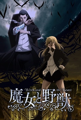 Majo To Yajuu