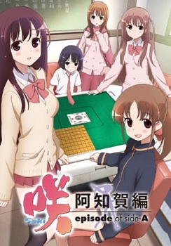 Saki Achiga hen Episode of Side A