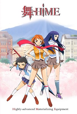 Mai HiME