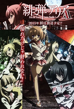 Hidan no Aria 2