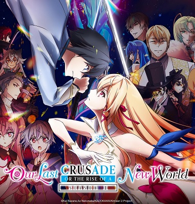 Kimi to Boku no Saigo no Senjou Arui wa Sekai ga Hajimaru Seisen Temporada 2 (Latino)