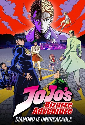 JoJo's Bizarre Adventure Temporada 3 (Latino)