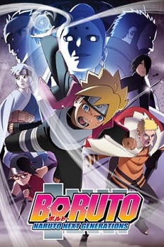 Boruto Naruto Next Generations