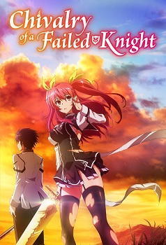 Rakudai Kishi no Cavalry