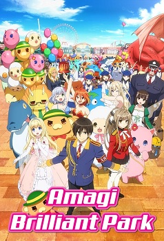 Amagi Brilliant Park