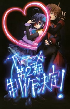 Chuunibyou demo Koi ga Shitai Ren