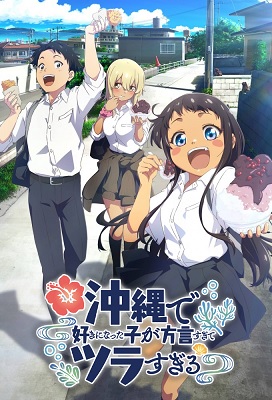 Okinawa de Suki ni Natta Ko ga Hougen Sugite Tsurasugiru