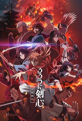 Rurouni Kenshin Meiji Kenkaku Romantan Kyoto Douran Temporada 2 (Latino)