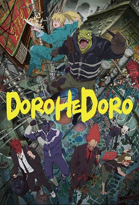 Dorohedoro (Latino)