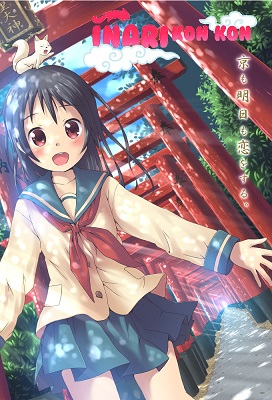 Inari Konkon Koi Iroha.