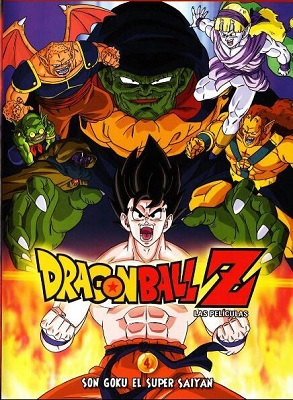 Dragon Ball Z Pelicula 4 Goku es un Super Saiyajin (Latino)