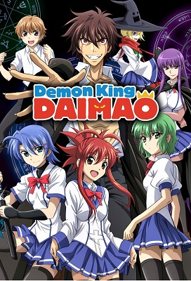 Ichiban Ushiro no Daimaou (Latino)