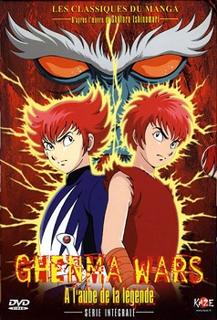 Genma Taisen Shinwa zenya no shou (Latino)