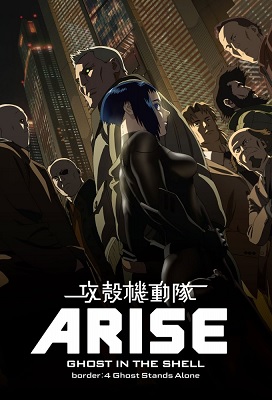 Ghost in the Shell Arise Border 4 Fantasma solitario (Latino)