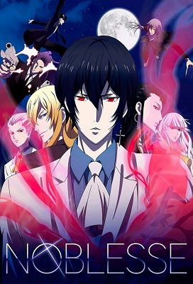 Noblesse (Latino)