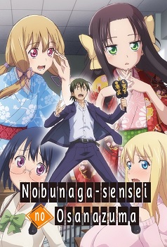 Nobunaga sensei no Osanazuma