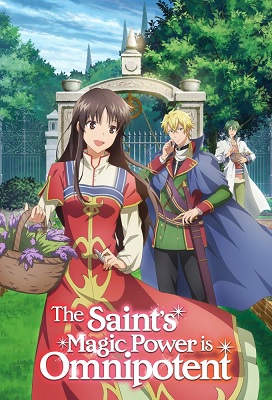 Seijo no Maryoku wa Bannou desu Temporada 1 (Latino)