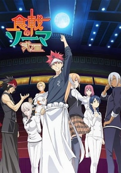 Shokugeki no Souma Ni no Sara