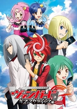 Cardfight!! Vanguard G: GIRS Crisis hen