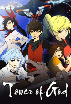 Kami no Tou: Tower of God Temporada 1 (Latino)