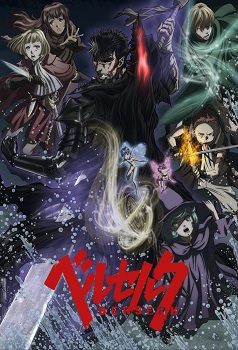 Berserk (2017) Temporada 2