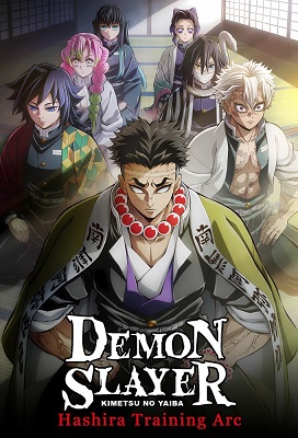 Kimetsu no Yaiba: Hashira Geiko hen Temporada 5 (Latino)