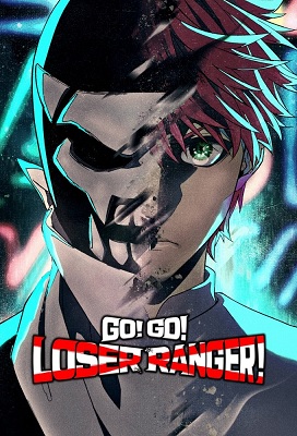 Sentai Daishikkaku: Ranger Reject (Latino)