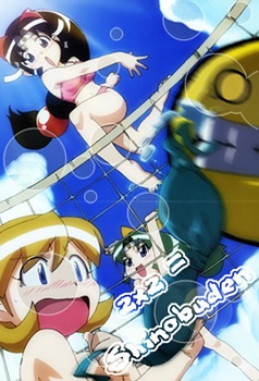 Ninin ga Shinobuden
