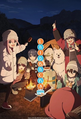 Yuru Camp Temporada 3 (Latino)