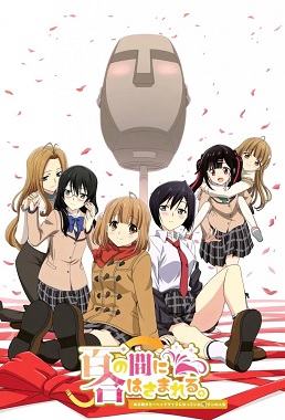 Aru Asa Dummy Head Mic ni Natteita Ore kun no Jinsei