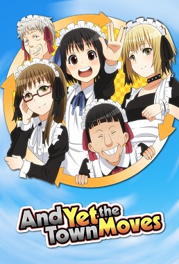 Soredemo Machi wa Mawatteiru