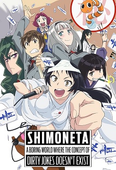 Shimoneta to Iu Gainen ga Sonzai Shinai Taikutsu na Sekai