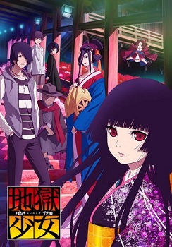 Jigoku Shoujo Yoi no Togi
