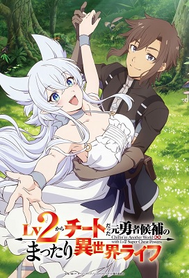 Lv2 Kara Cheat Datta Moto Yuusha Kouho No Mattari Isekai Life