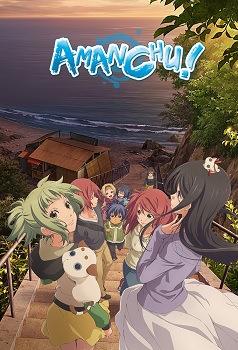 Amanchu