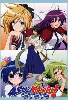 Asu no Yoichi
