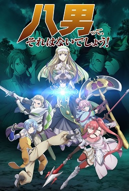 Hachinan tte, Sore wa Nai deshou!