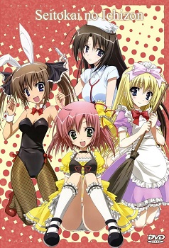 Seitokai no Ichizon