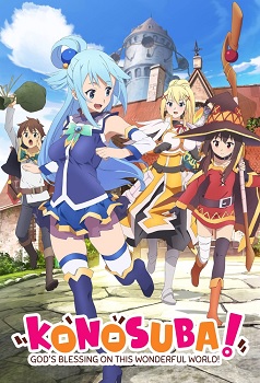Kono Subarashii Sekai ni Shukufuku wo
