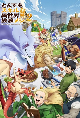 Tondemo Skill de Isekai Hourou Meshi 2