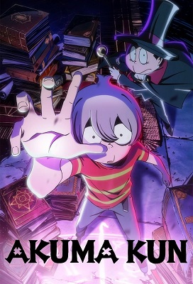 Akuma kun (Latino)