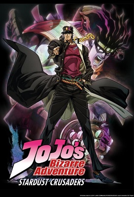 JoJo's Bizarre Adventure Temporada 2 (Latino)