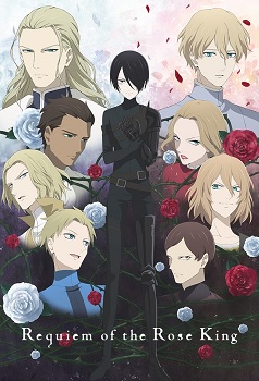 Baraou no Souretsu: Requiem of the Rose King (Latino)