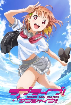Love Live! Sunshine!! Temporada 2