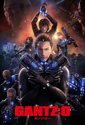 GANTZ O (Latino)