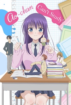 Midara na Ao chan wa Benkyou ga Dekinai