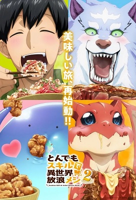 Tondemo Skill de Isekai Hourou Meshi Temporada 2 (Latino)