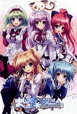Mashiro-iro Symphony The Color of Lovers