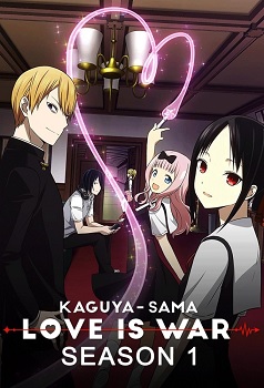 Kaguya sama Love Is War Temporada 1 (Latino)